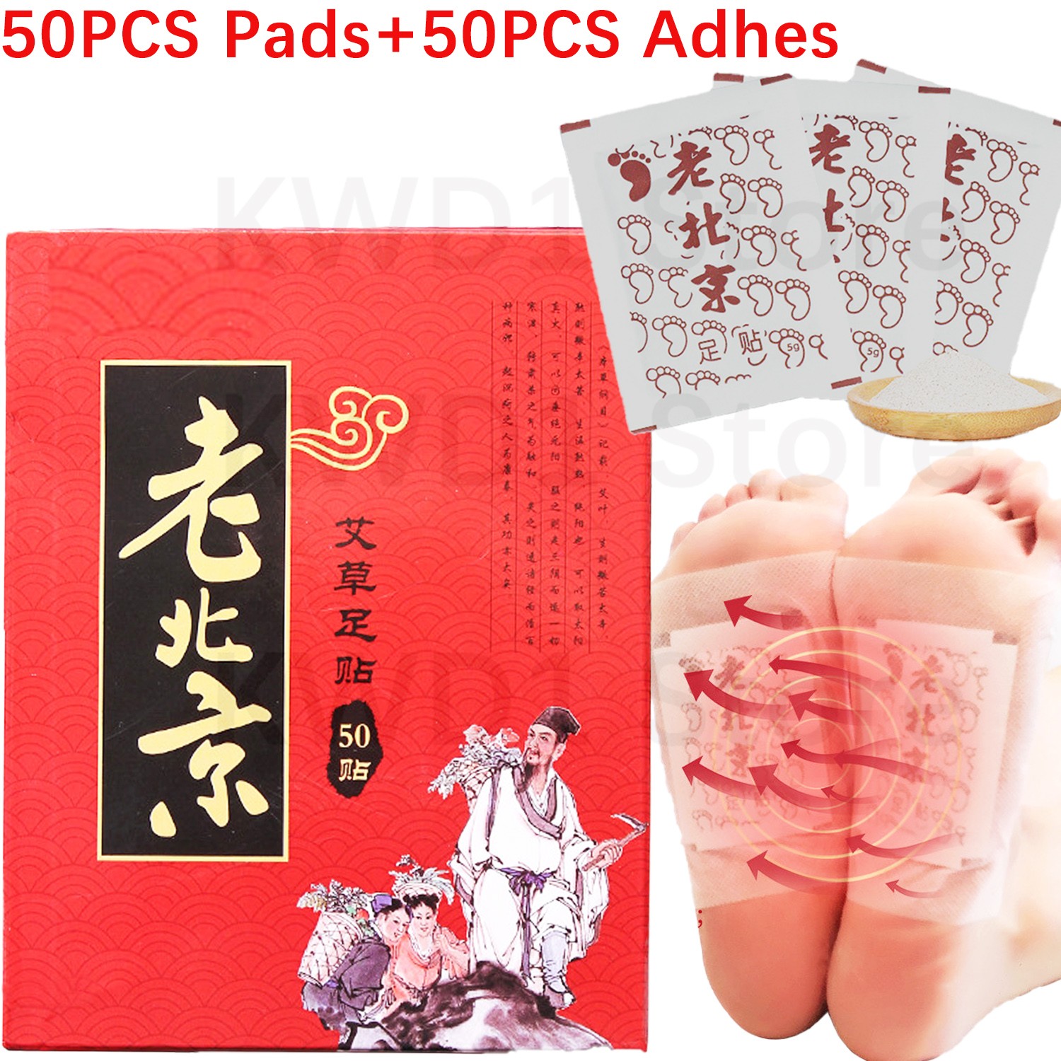Detox Foot Patch - 自宅でのフットパッチ,50個のステッカー,テレビ用,アレルギー用,竹酢,モミ,ウッド,フットケア用