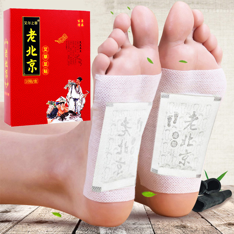 10 個伝統中国医学デトックスフットパッチ竹酢よもぎ栄養補給 - Detox Foot Patch のレビューと価格