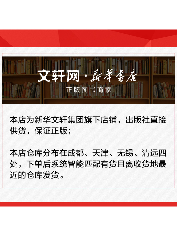 Book-Winshare 2 拒否する勇気を持つ 精神的健 - Health & Wellness Unlimited のレビューと価格